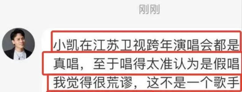 王俊凯是不是得罪了资本啊？猛料接二连三拔出，前途恐受影响