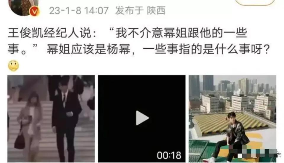王俊凯是不是得罪了资本啊？猛料接二连三拔出，前途恐受影响