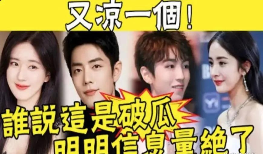 王俊凯是不是得罪了资本啊？猛料接二连三拔出，前途恐受影响