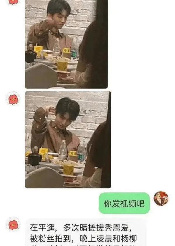 王俊凯是不是得罪了资本啊？猛料接二连三拔出，前途恐受影响