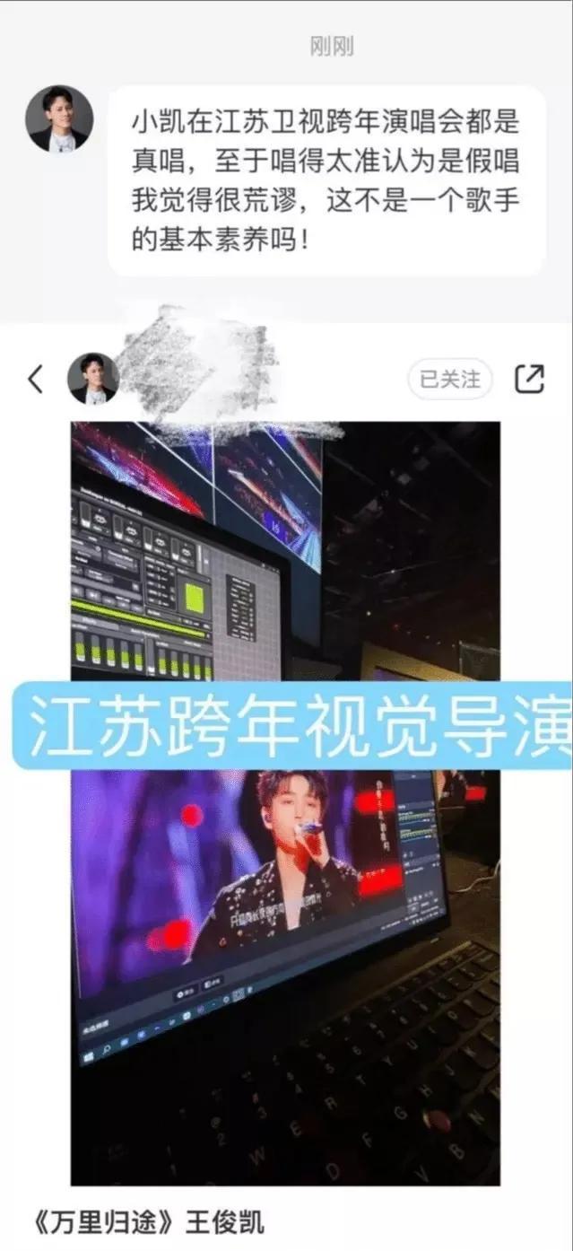 王俊凯是不是得罪了资本啊？猛料接二连三拔出，前途恐受影响