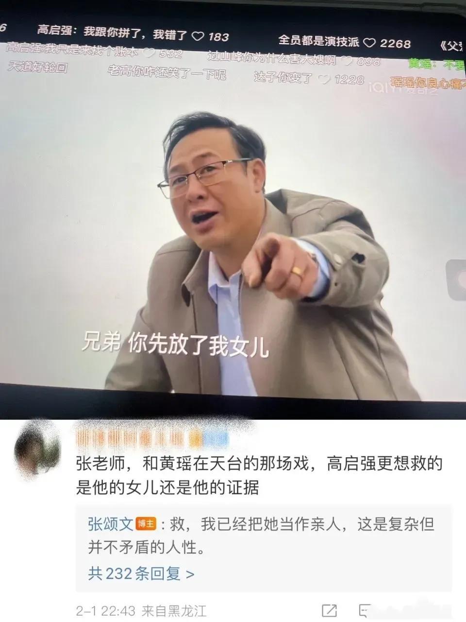 人红是非多，正当红的张颂文过往经历被扒，网友惊呼他是内娱活人