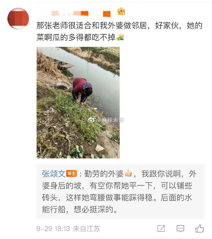 人红是非多，正当红的张颂文过往经历被扒，网友惊呼他是内娱活人