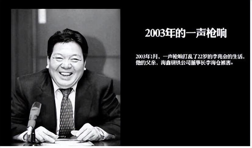 与富商李兆会离婚的车晓，10年后二人天差地别