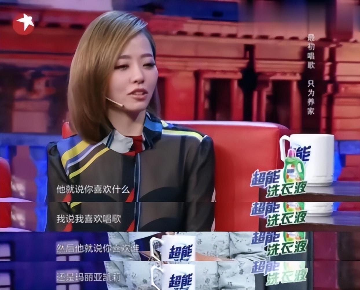 与冯轲相爱15年的张靓颖，被骗所有身家，如今离婚4年二人天差地别