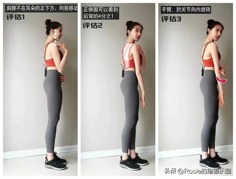 唐嫣营业难掩好身材，工作忙碌如何养护肩颈？碎片化时间4步练