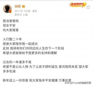 ​唐嫣营业难掩好身材，工作忙碌如何养护肩颈？碎片化时间4步练