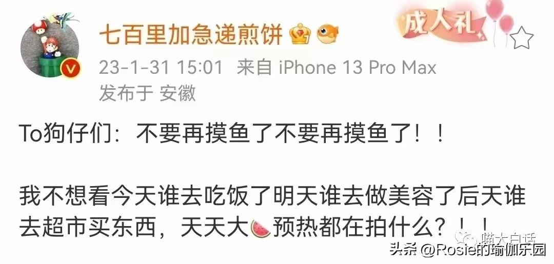 唐嫣营业难掩好身材，工作忙碌如何养护肩颈？碎片化时间4步练
