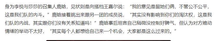 “娱圈爷们”鹿晗：为粉丝花2000万发射卫星，与发小十年友谊犹存