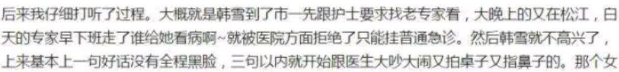 不拍吻戏、不把自己当圈内人，却一口气接18档综艺，韩雪又当又立