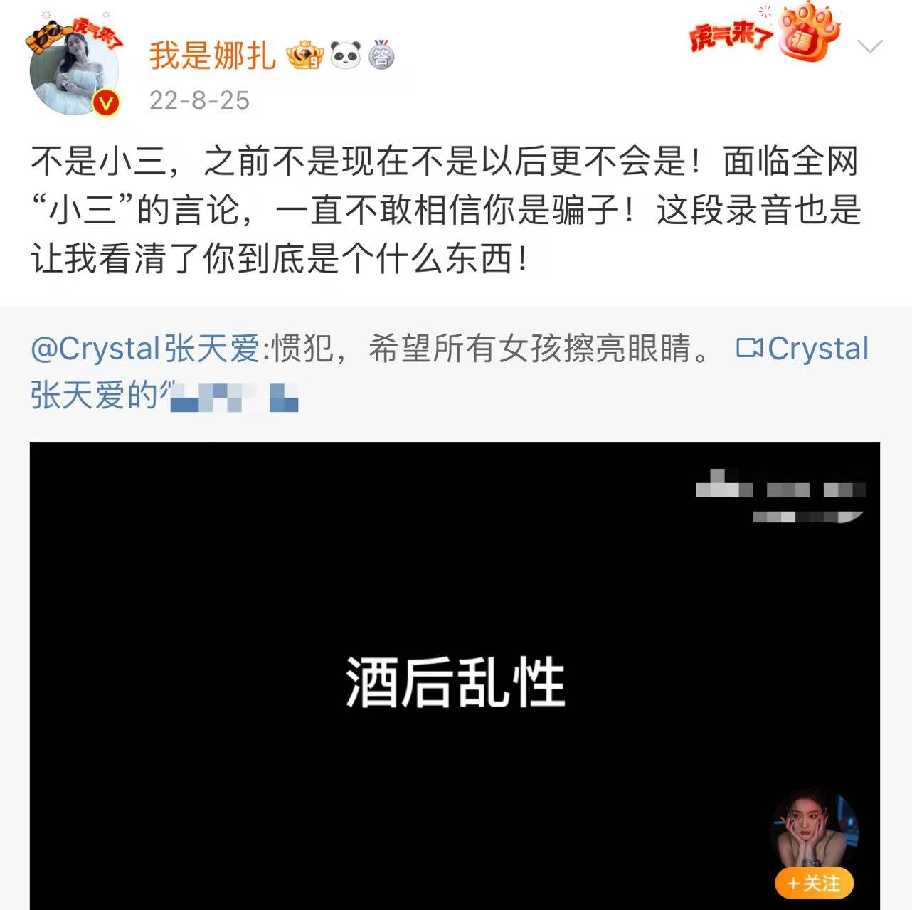 古力娜扎的近况如何， 穿高开叉红裙秀美腿，露底裤险走光，助理蹲地为其穿鞋