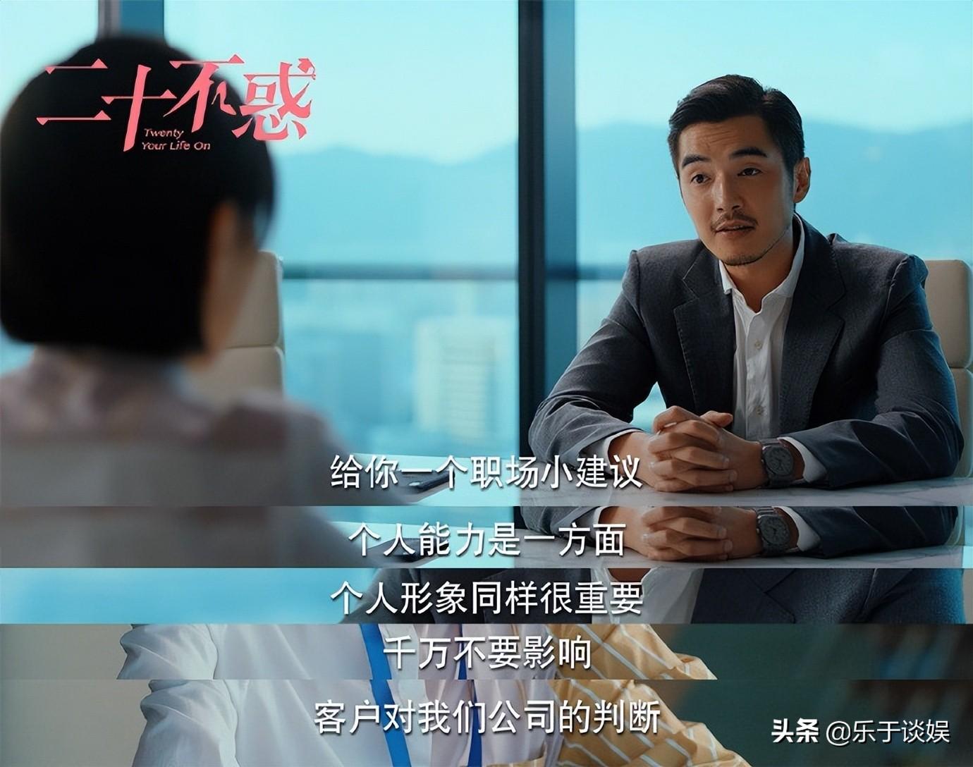 金世佳客串二十不惑2！周寻不和姜小果在一起，也不能给别人助攻