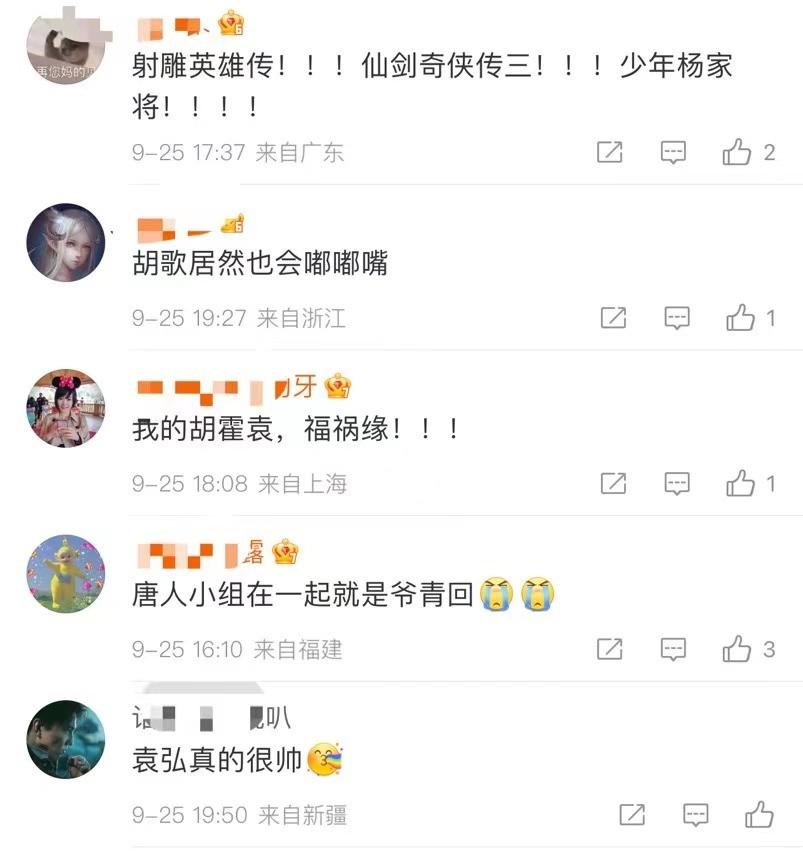 袁弘分享与胡歌合照，一波回忆杀袭来，网友直呼爷青回