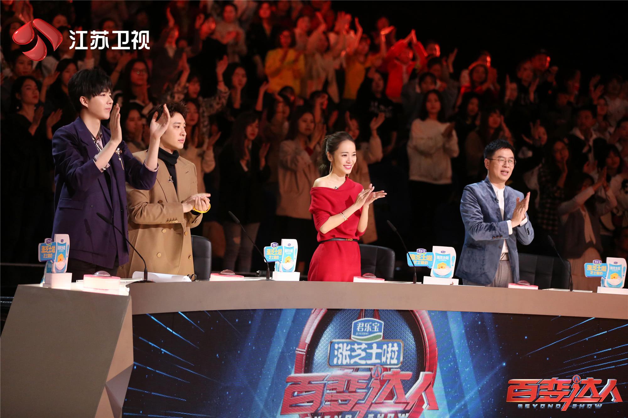 刘宇宁直播回应《百变达人》新身份质疑:是星赏人,代表普罗大众