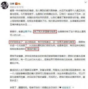 ​原来，章子怡也逃不出原生家庭的桎梏