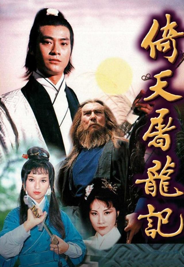 郑少秋简历个人资料（75岁郑少秋难逃渣男之名）