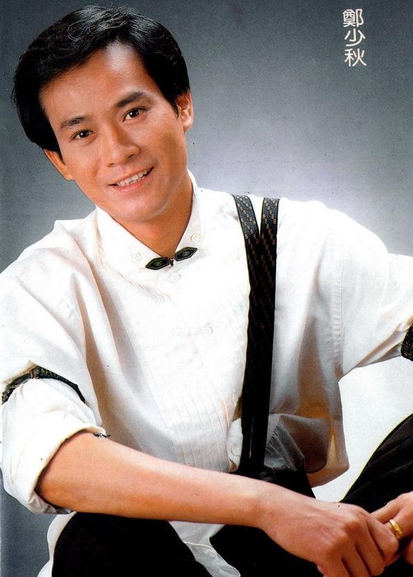郑少秋简历个人资料（75岁郑少秋难逃渣男之名）