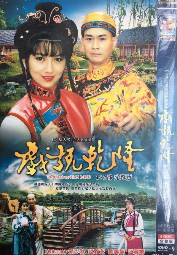 郑少秋简历个人资料（75岁郑少秋难逃渣男之名）