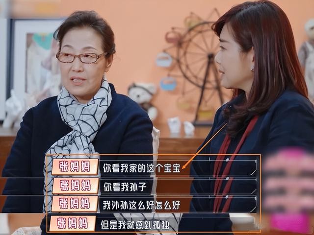 陈松伶个人资料（陈松伶40岁嫁小8岁丈夫）