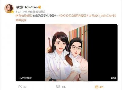​陈松伶个人资料（陈松伶40岁嫁小8岁丈夫）