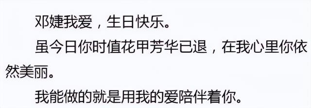 张国立前妻罗秀春个人资料（张国立罗秀春人生境况）