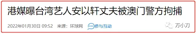 安以轩个人资料简介及家世（安以轩个人资料简介）