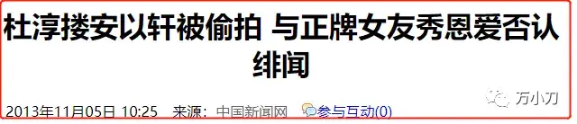 安以轩个人资料简介及家世（安以轩个人资料简介）
