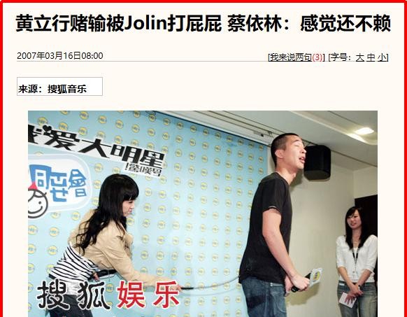 黄立行个人资料简介（黄立行徐静蕾怎么好的）