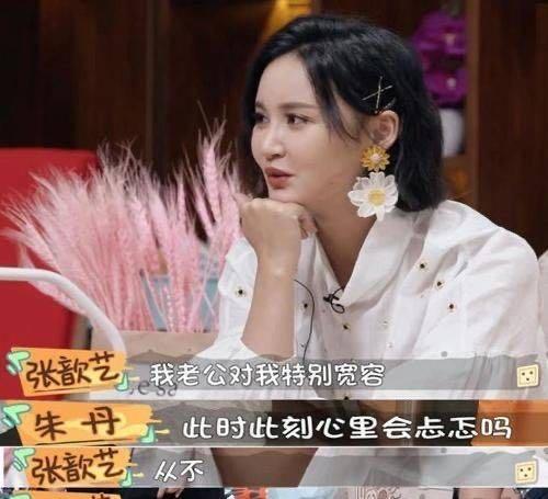 张歆艺袁弘机场现身,女方独自拉行李,老公却在旁双手插袋?
