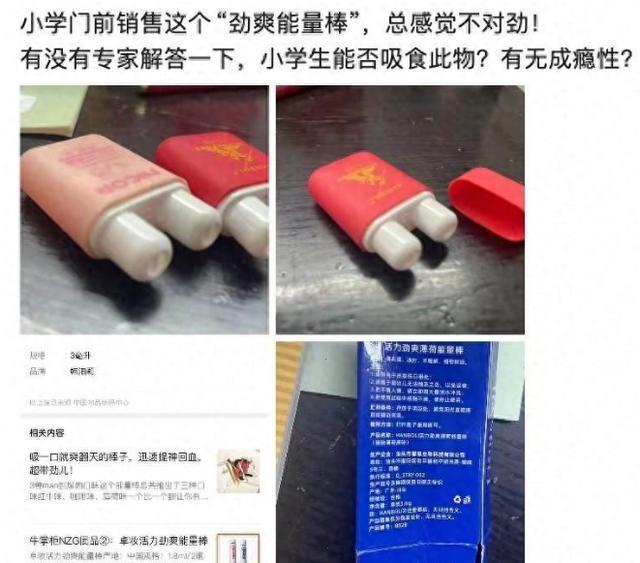鼻吸能量棒是什么东西 鼻吸棒有没有副作用