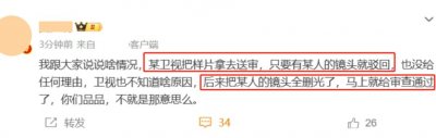 ​杨颖，当潮水退去，才知道谁在裸泳
