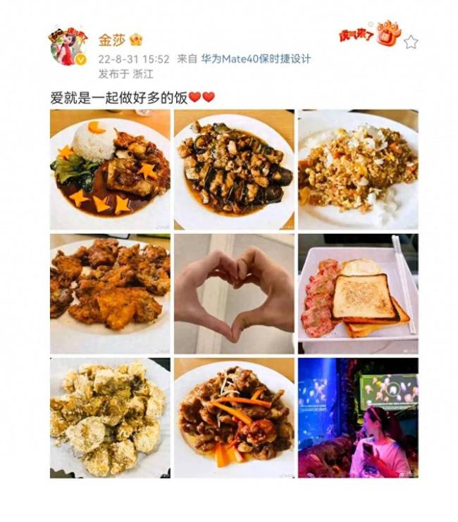 金莎23岁男友孙丞潇被网友疯狂diss：大学生勇闯娱乐圈？！