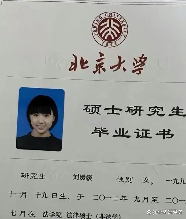 市民曝网红刘媛媛涉虚假宣传 知情人士透露“厂家让她怎么说她就怎么说”