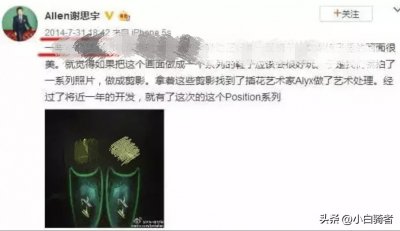 ​古力娜扎的豪放情史，用高情商应对**前男友的绝密爆料