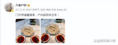 ​陈建斌蒋勤勤辟谣否认离婚 夫妻感情很好更没有“私生子” ！