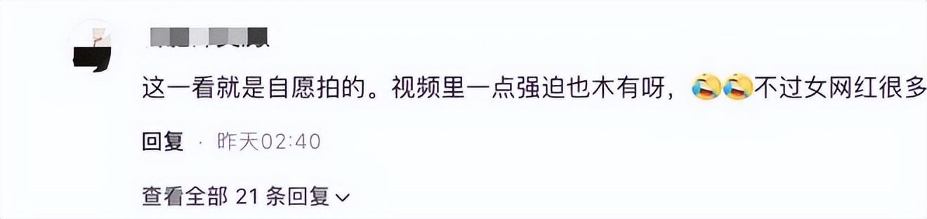 网红焕儿1小时19分不雅视频流出,网友:专业演员