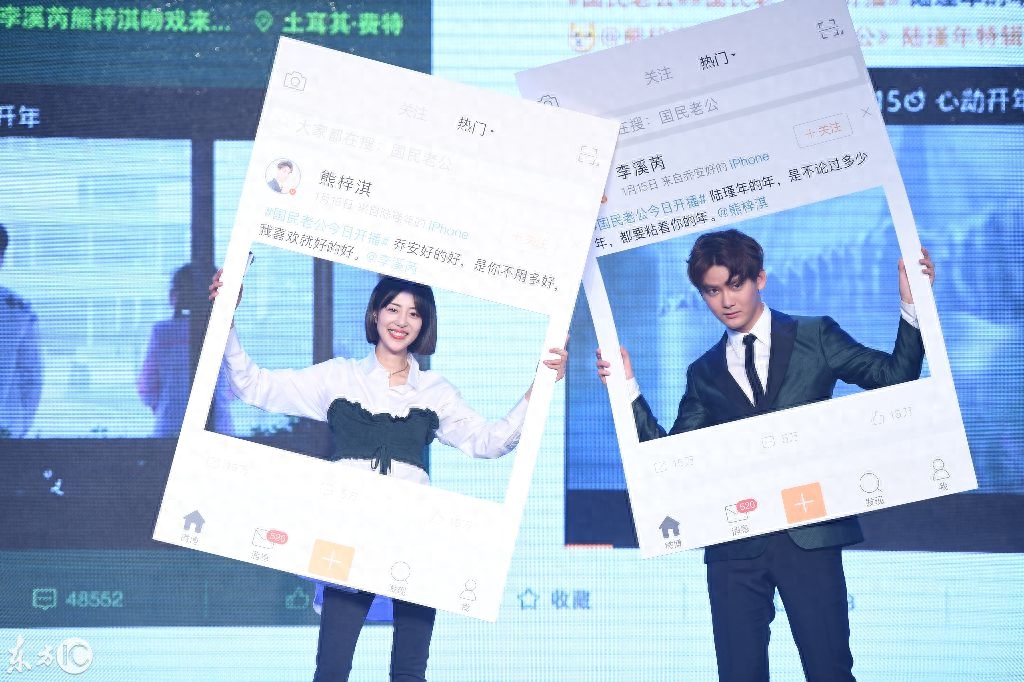《国民老公》举办开播发布会!虞祎杰赵尧珂李溪芮熊梓淇齐齐亮相