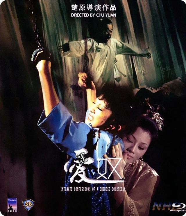 李四光地震谣言（李四光预测了四个地震）