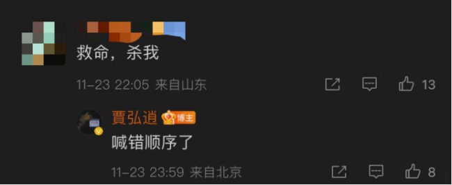 贾弘逍《似火流年》收官 “似火”青春意难平