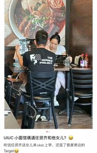 ​还记得任贤齐的女儿吗？去美国读书了？