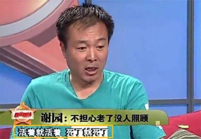 ​演员邱悦个人资料简介：22岁嫁大17岁著名演员，恩爱22年无儿无女，丈夫却因