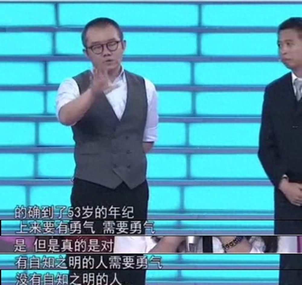 涂磊个人简历资料（涂磊为什么退出主持了）-