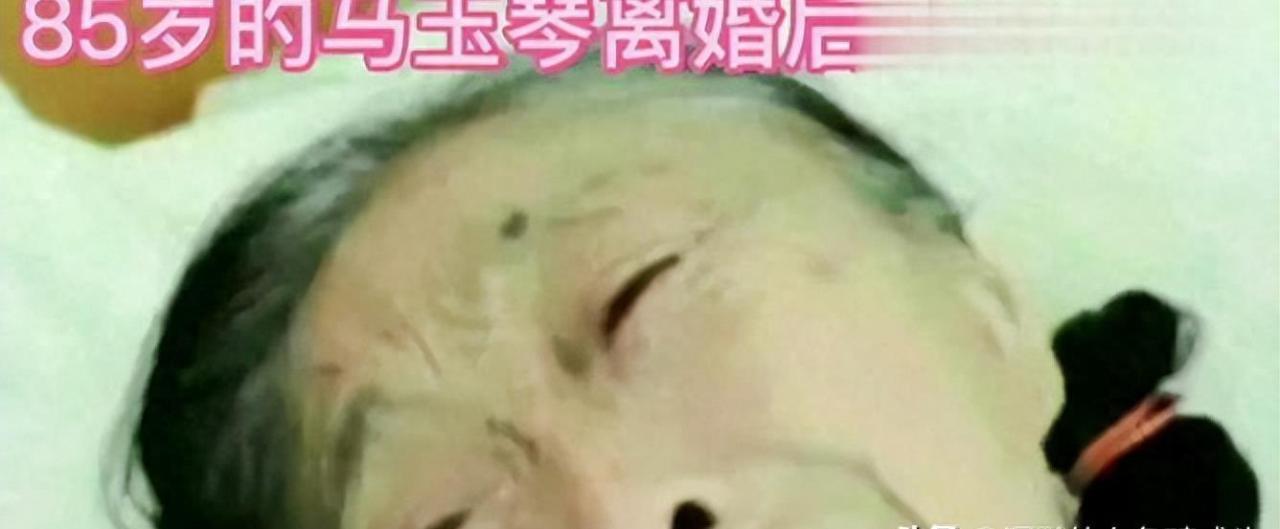 马玉琴个人资料简介(马玉琴的丈夫是谁)-