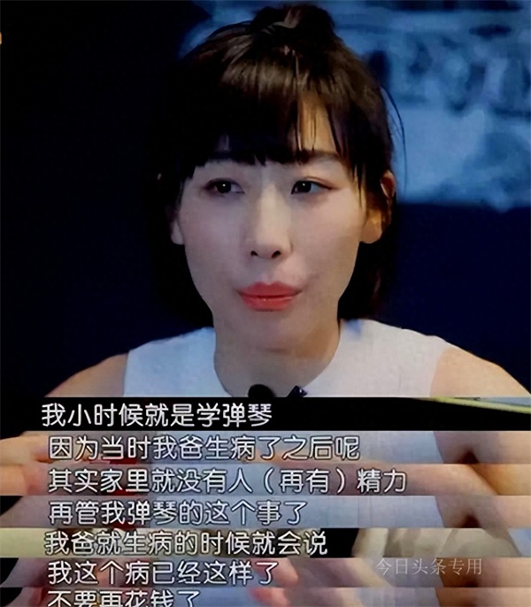 任素汐个人资料简介（任素汐人生经历介绍）-