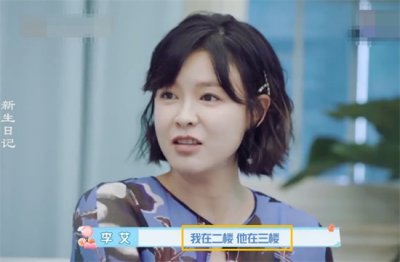 ​主持人李艾个人资料简介：36岁嫁经纪人张徐宁，结婚8年为何分房睡？