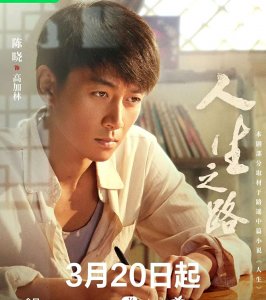 ​2023即将开播9部古装剧(肖战赵丽颖林更新杨紫都有)
