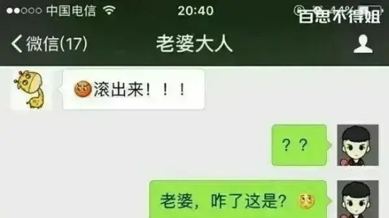 日本最神秘的摇滚女歌手:坂井泉水