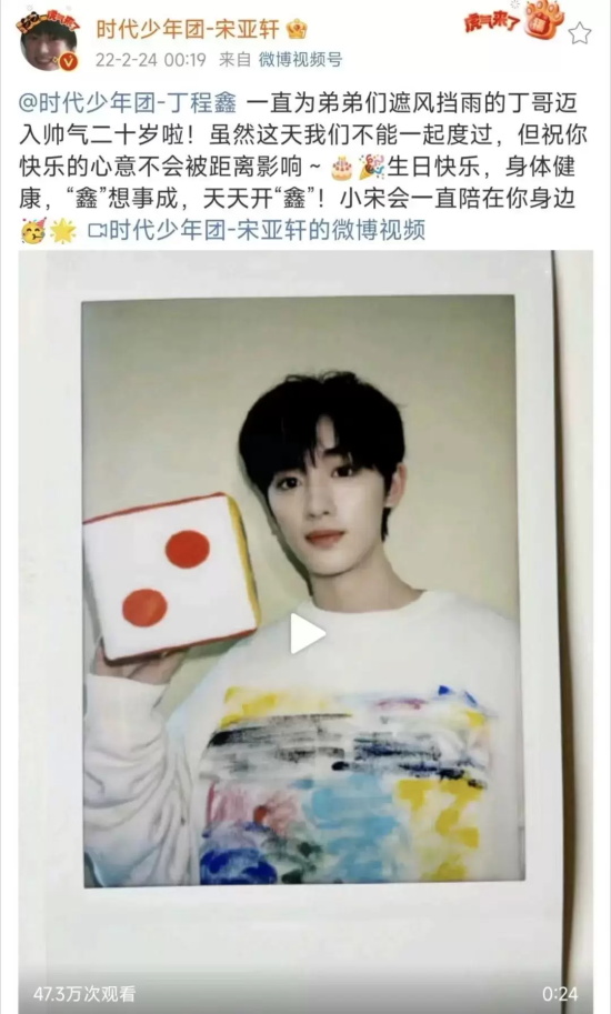 丁程鑫年龄是多少(时代少年团丁程鑫的年龄和介绍)