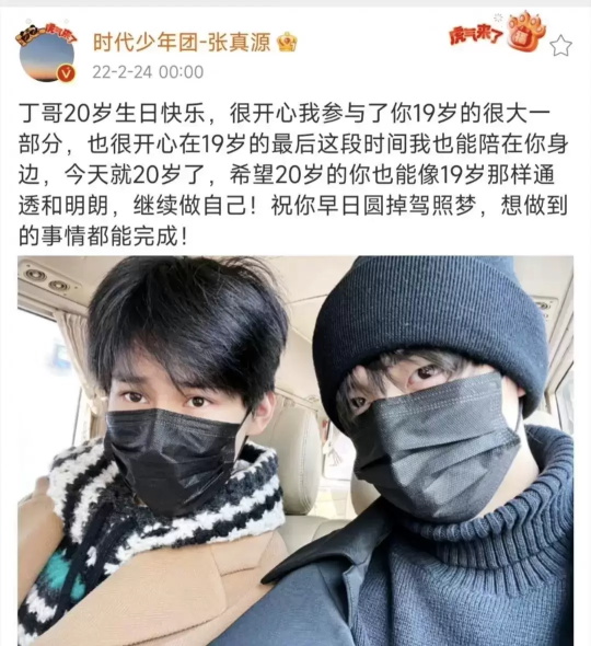 丁程鑫年龄是多少(时代少年团丁程鑫的年龄和介绍)