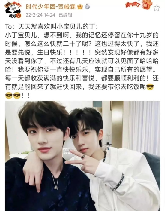 丁程鑫年龄是多少(时代少年团丁程鑫的年龄和介绍)